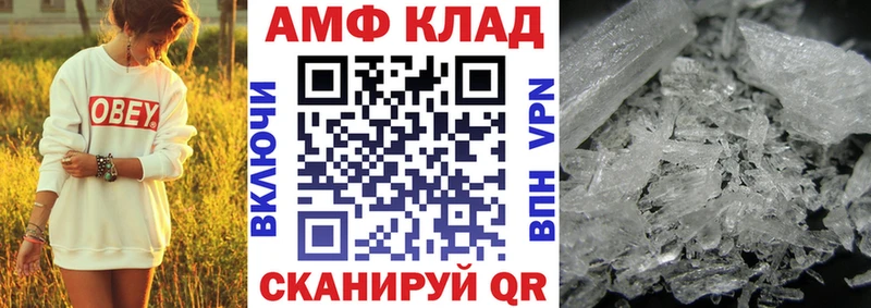 цена   Чебаркуль  АМФ Розовый 