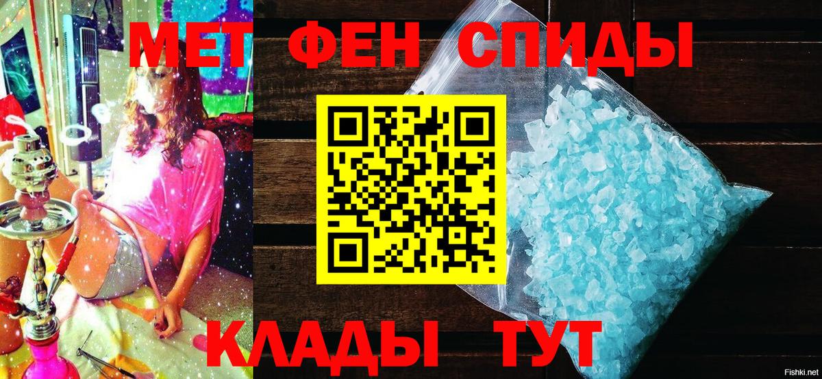 Amphetamine  Вход с VPN  АМФЕТАМИН  Чебаркуль  Амфетамин Premium 