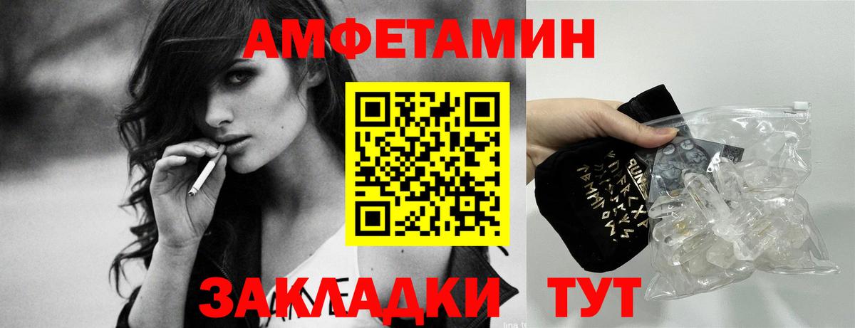 МЕФ Чебаркуль
