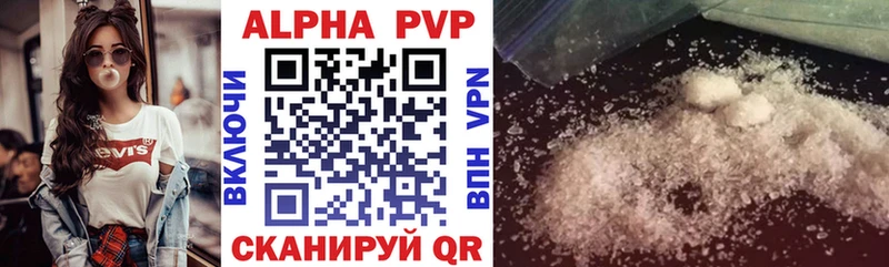 МЕГА ССЫЛКА  Чебаркуль  A PVP СК КРИС  закладка 