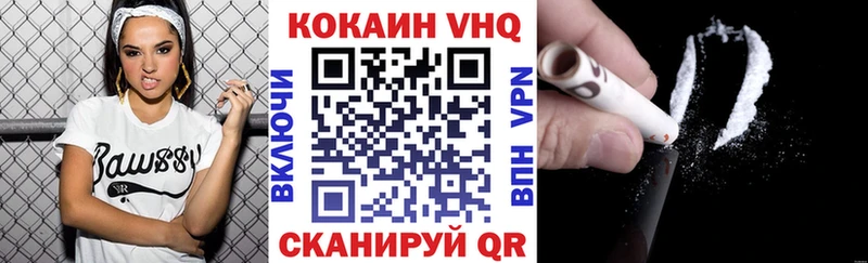 COCAIN 97% Чебаркуль