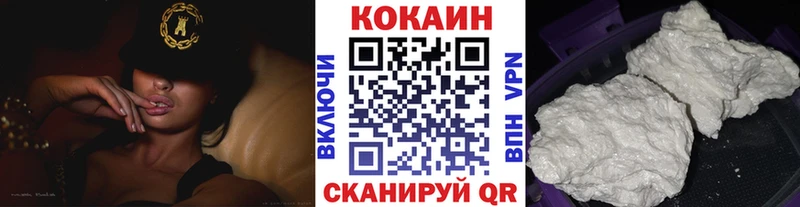 mega ссылка  Чебаркуль  Cocaine Перу 