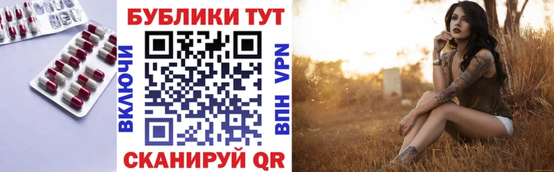 ЭКСТАЗИ 300 mg  Чебаркуль 