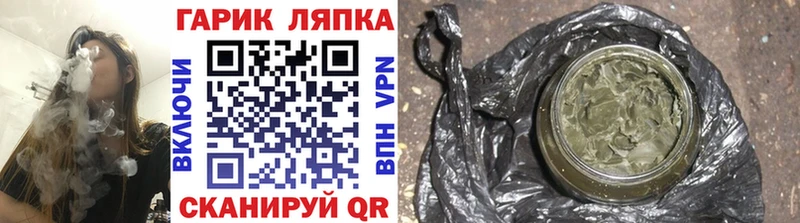 где можно купить   Чебаркуль  ГАШИШ индика сатива 