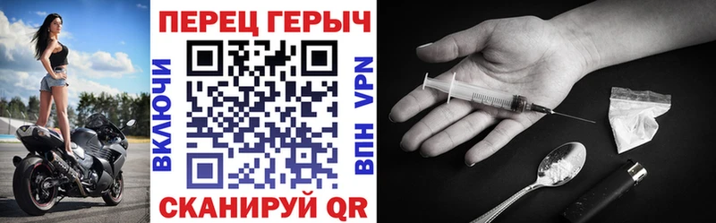 ГЕРОИН герыч  Чебаркуль 
