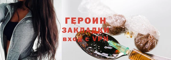 мескалин Каменск-Шахтинский