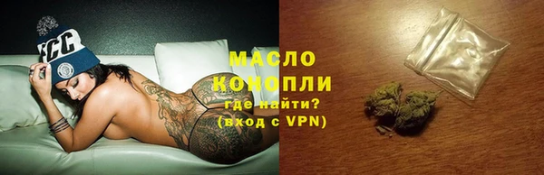 мескалин Каменск-Шахтинский