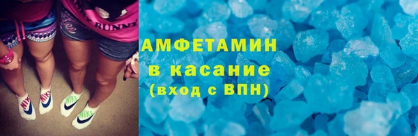 амфетамин Каменногорск