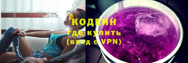 мескалин Каменск-Шахтинский