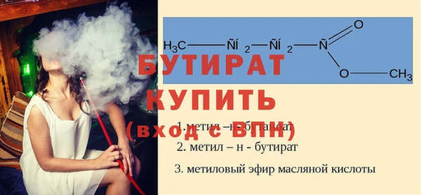 молекула духа Каменка