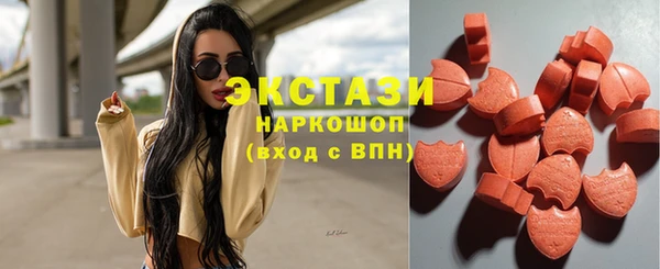 бутират Гусиноозёрск