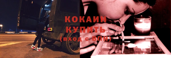 мескалин Каменск-Шахтинский
