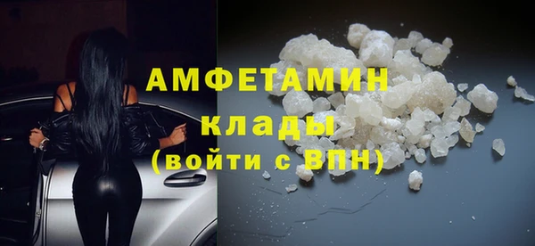бутират Гусиноозёрск