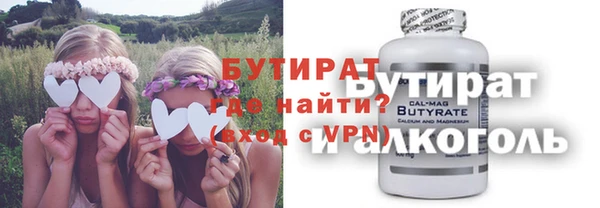 молекула духа Каменка