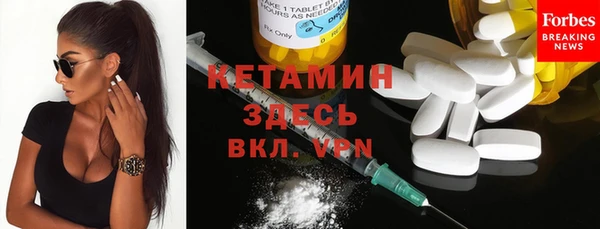 тгк Инта