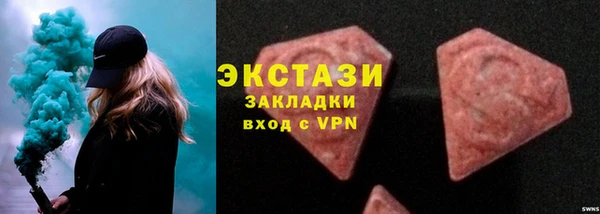 мескалин Каменск-Шахтинский