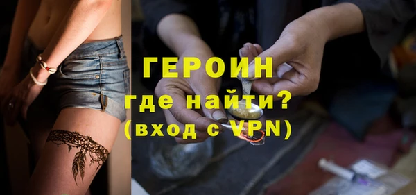 тгк Инта