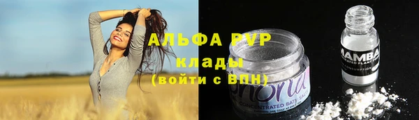 амфетамин Каменногорск