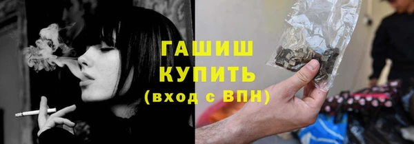 гашиш Иннополис