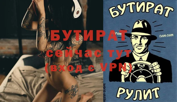 мескалин Каменск-Шахтинский