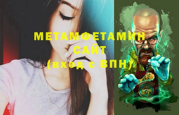 хмурый Армянск