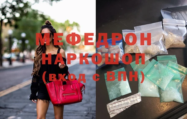 тгк Инта