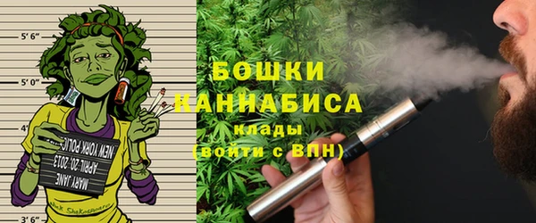 мескалин Каменск-Шахтинский