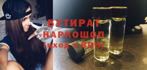 гашиш Иннополис