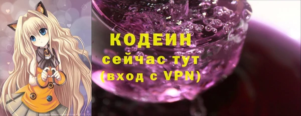 мескалин Каменск-Шахтинский
