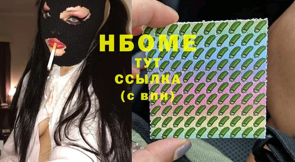 бутират Гусиноозёрск