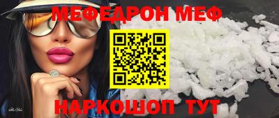ПСИЛОЦИБИНОВЫЕ ГРИБЫ Шахты