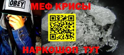 2c-b Шебекино