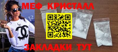 2c-b Шебекино