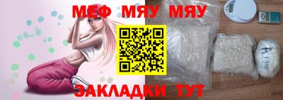 наркотики Шелехов