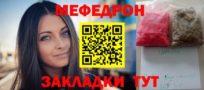 2c-b Шебекино