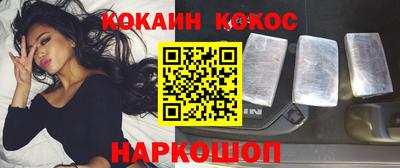 наркотики Шелехов