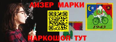2c-b Шебекино