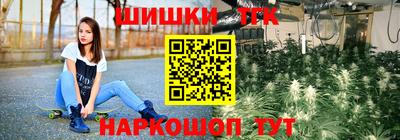 2c-b Шебекино