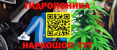 наркотики Шелехов
