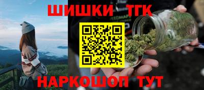 наркотики Шелехов