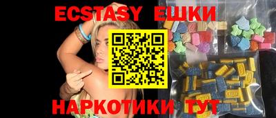 ПСИЛОЦИБИНОВЫЕ ГРИБЫ Шахты