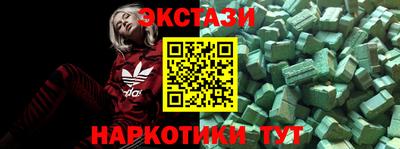 2c-b Шебекино