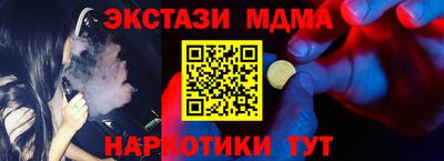наркотики Шелехов