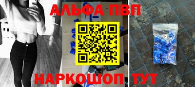 наркотики Шелехов