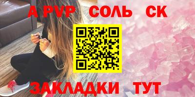 2c-b Шебекино