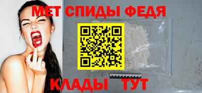 наркотики Шелехов