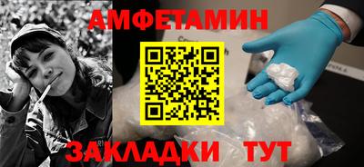 наркотики Шелехов