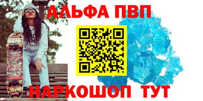 ПСИЛОЦИБИНОВЫЕ ГРИБЫ Шахты