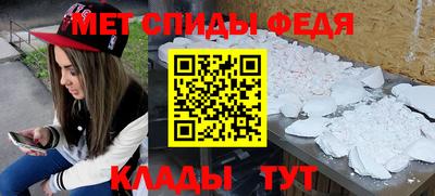 наркотики Шелехов