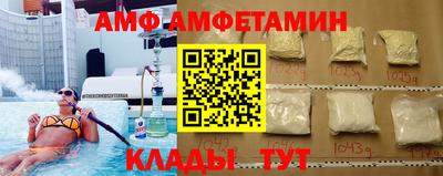 2c-b Шебекино